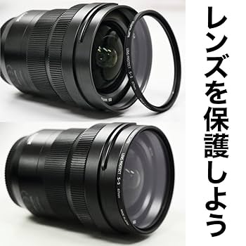 【美品】MARUMI レンズ　フィルター72mm セット Amazon | MARUMI (マルミ) レンズフィルター 72mm DHG スーパー